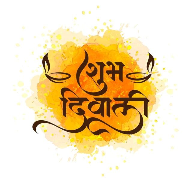 Happy Diwali Photo