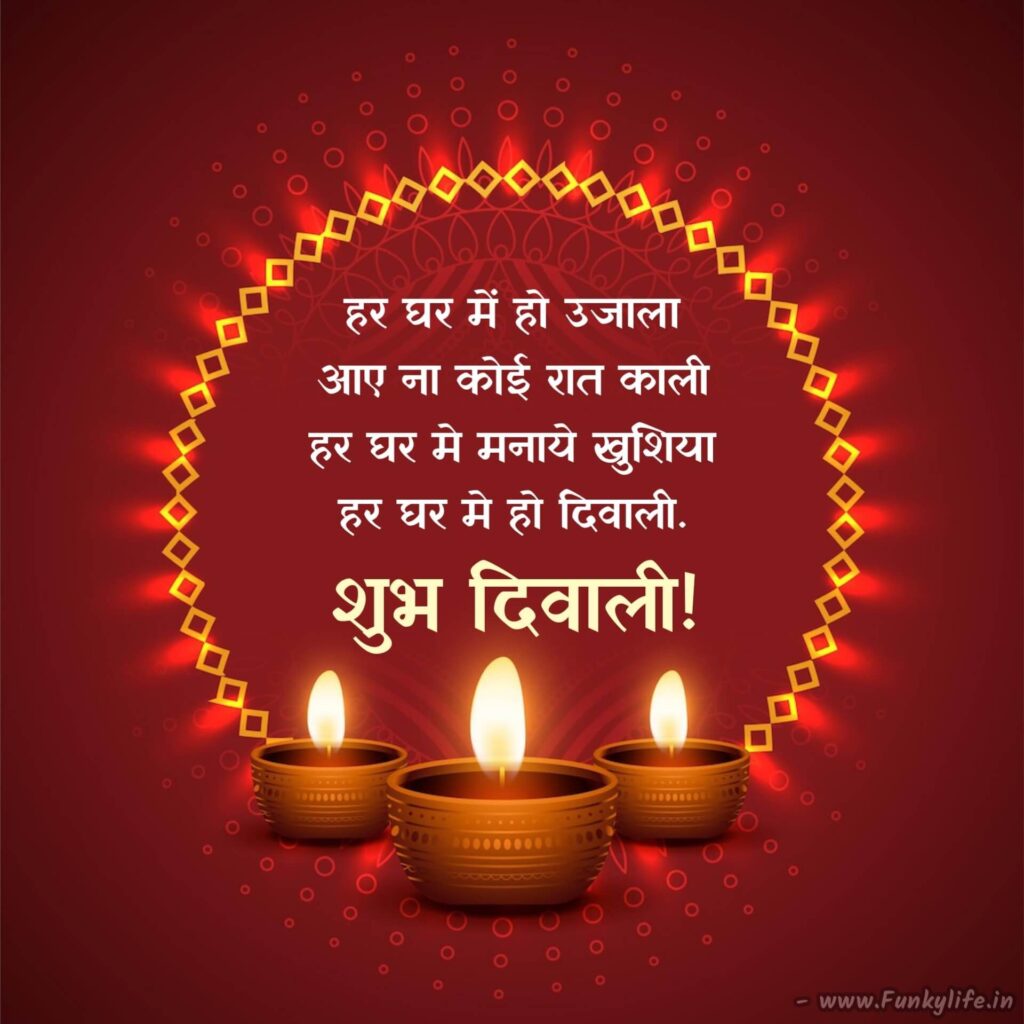 Happy Deepavali Images For Whatsapp
