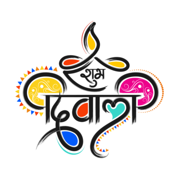 Happy Deepavali Images For Whatsapp