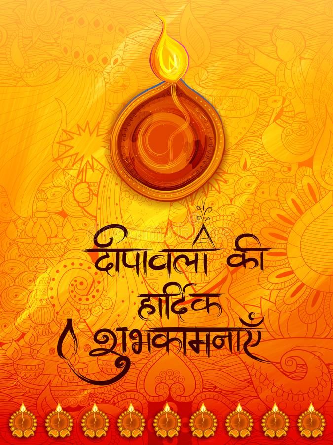 Happy Deepavali Images For Whatsapp