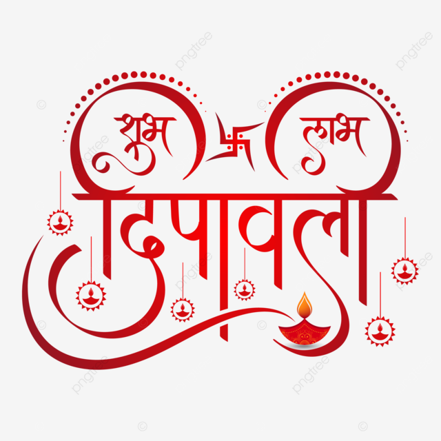 Happy Deepavali for whatsapp