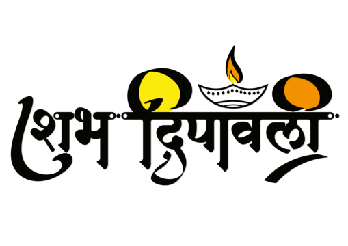 Happy Deepavali for whatsapp